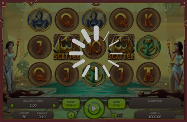 Играть в Нефертити.